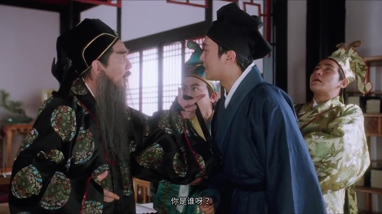唐伯虎点秋香 唐伯虎點秋香