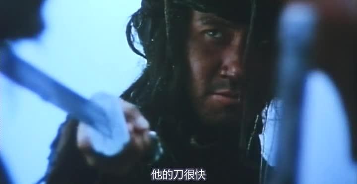东邪西毒 東邪西毒