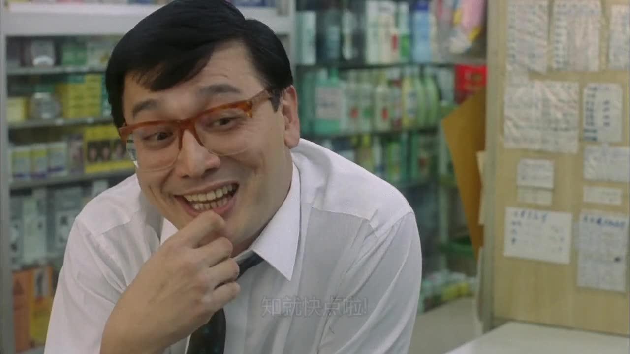 整蛊专家 整蠱專家