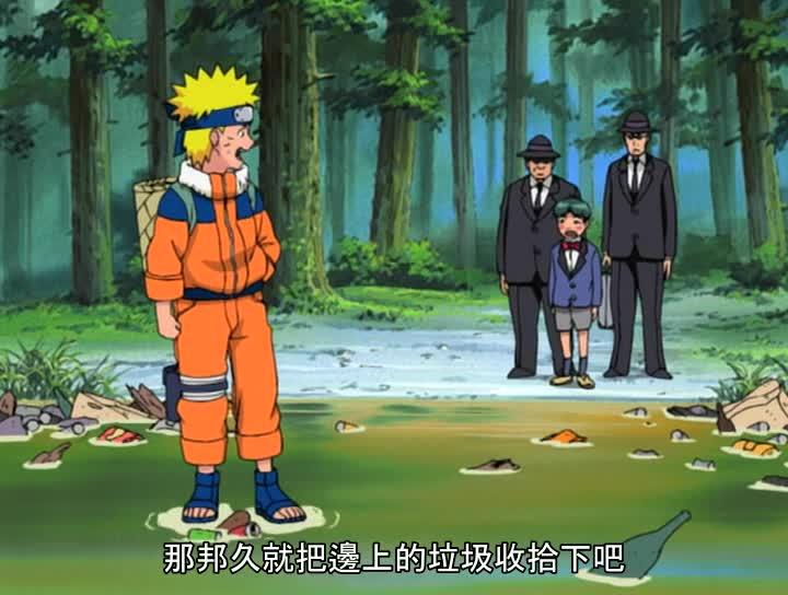 火影忍者 NARUTO -ナルト-
