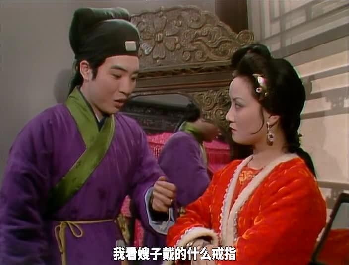 红楼梦