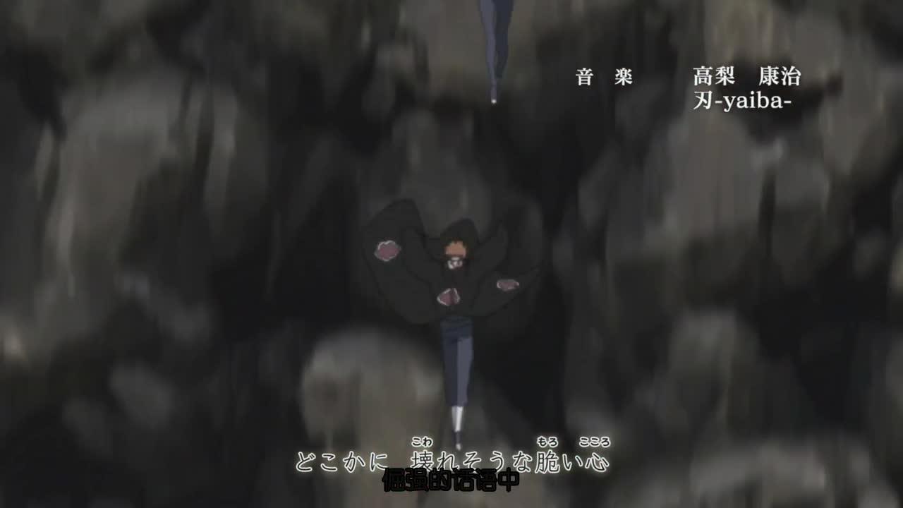 火影忍者 NARUTO -ナルト-