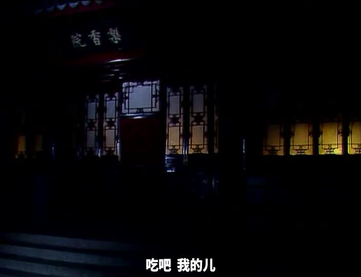 红楼梦