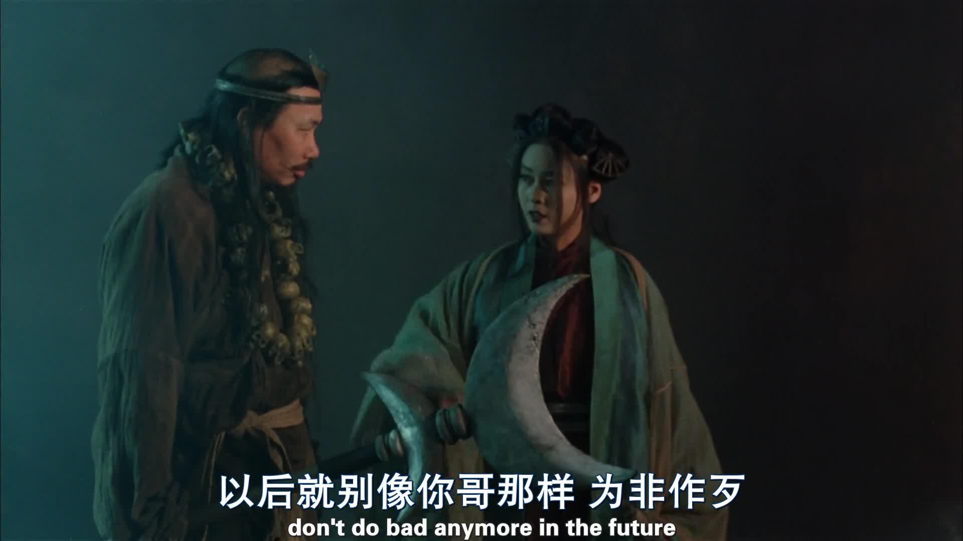 大话西游之大圣娶亲 西遊記大結局之仙履奇緣