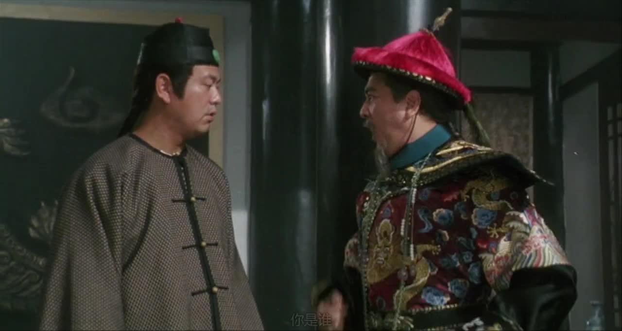 鹿鼎记2：神龙教 鹿鼎記II 神龍教