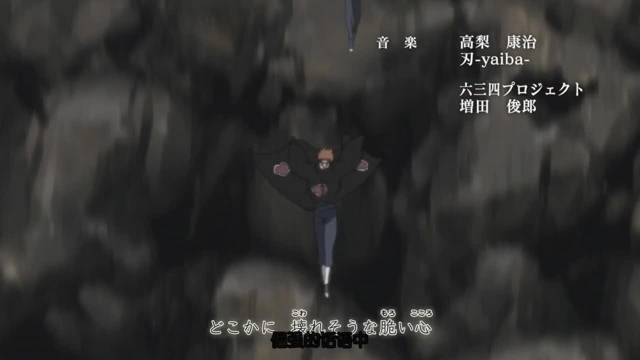 火影忍者 NARUTO -ナルト-