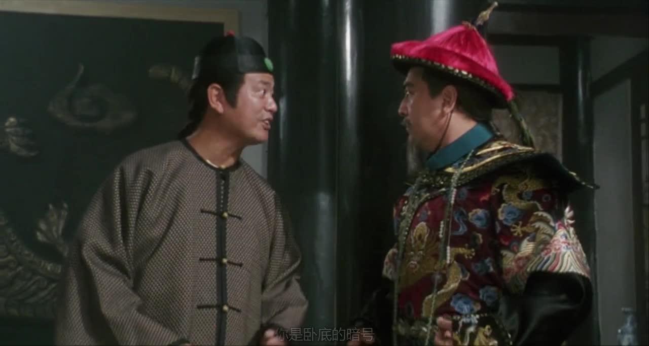 鹿鼎记2：神龙教 鹿鼎記II 神龍教