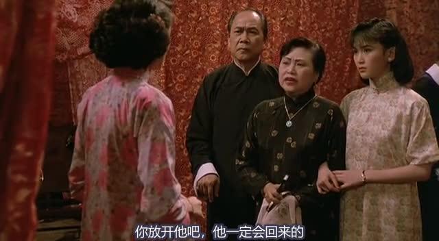 胭脂扣