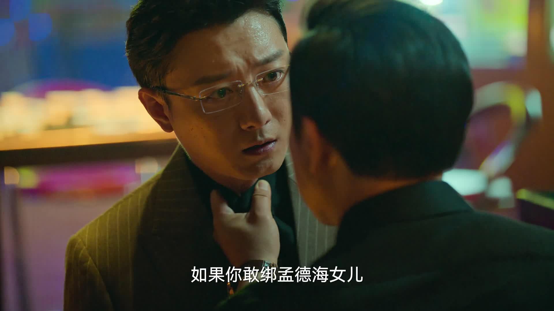 狂飙