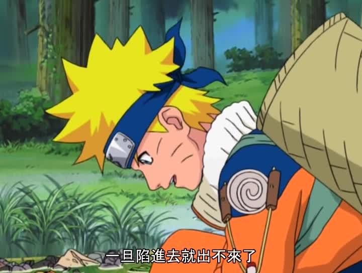 火影忍者 NARUTO -ナルト-