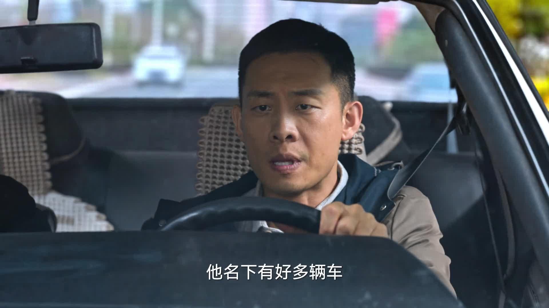 狂飙