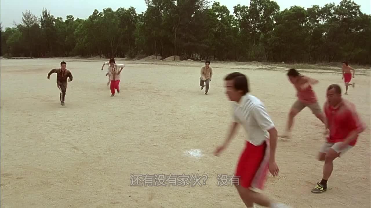 少林足球