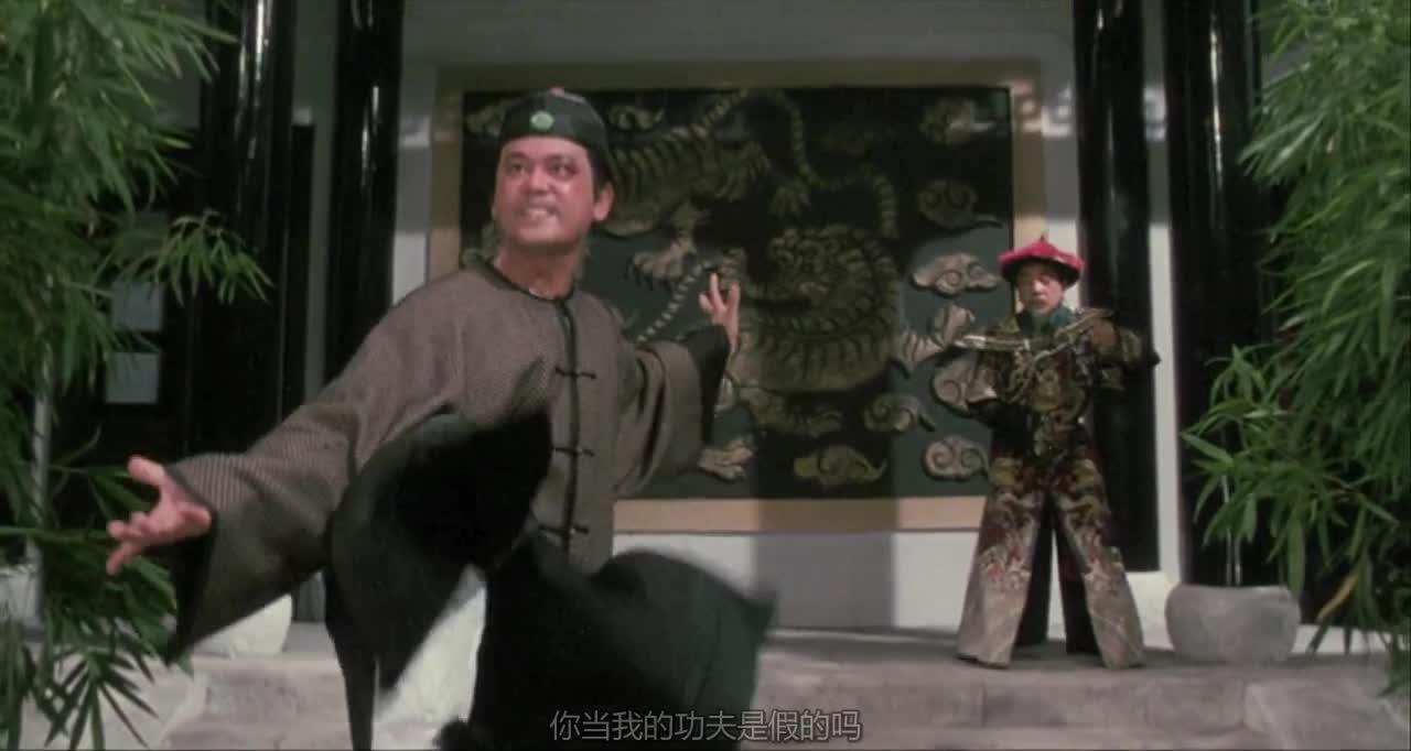 鹿鼎记2：神龙教 鹿鼎記II 神龍教