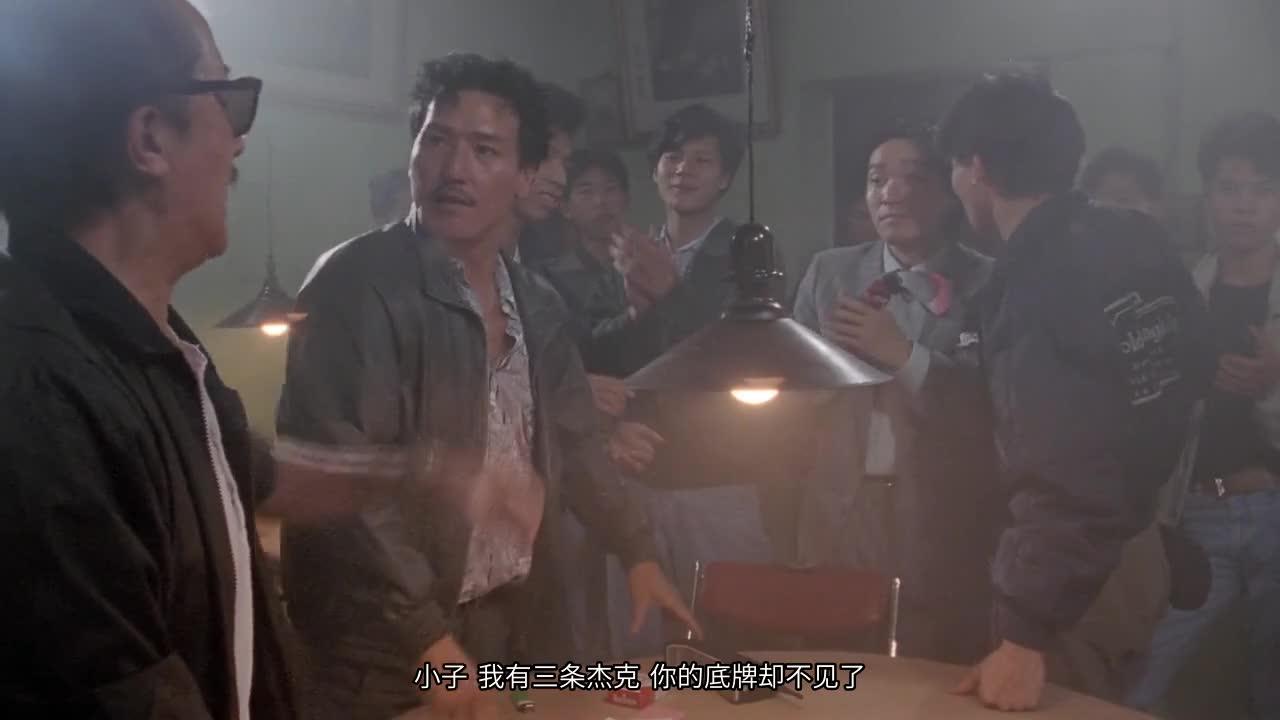 赌侠 賭俠
