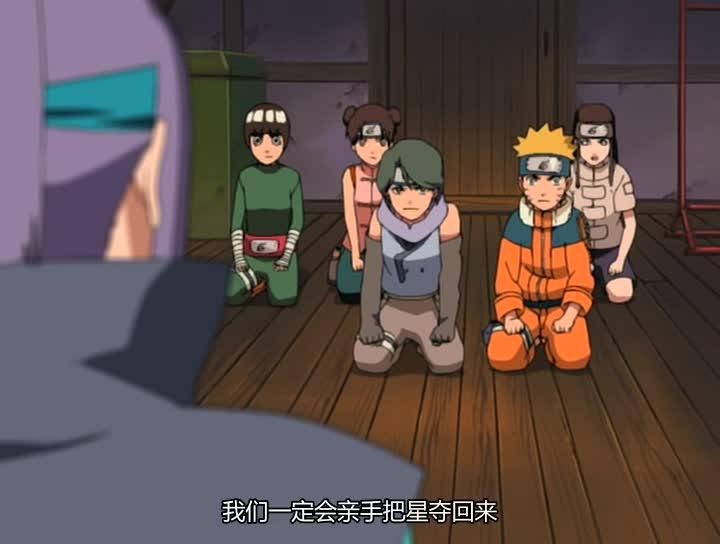 火影忍者 NARUTO -ナルト-