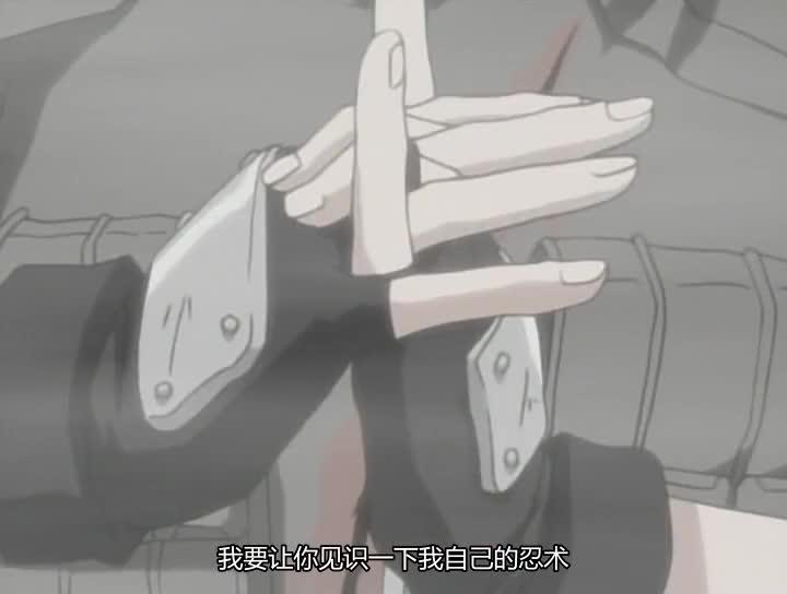 火影忍者 NARUTO -ナルト-