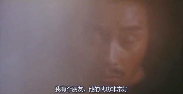 东邪西毒 東邪西毒