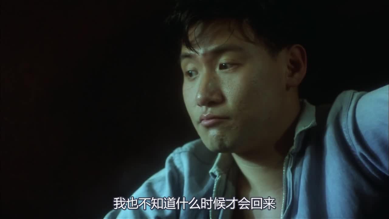 阿飞正传 阿飛正傳