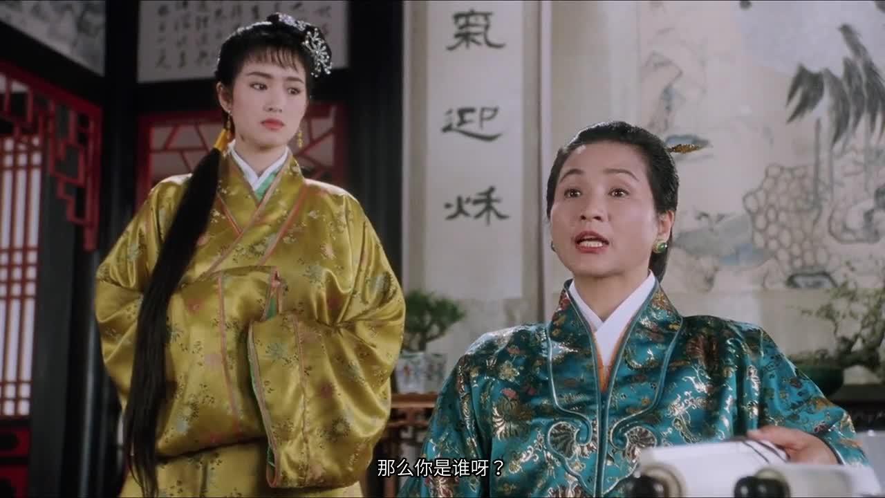 唐伯虎点秋香 唐伯虎點秋香
