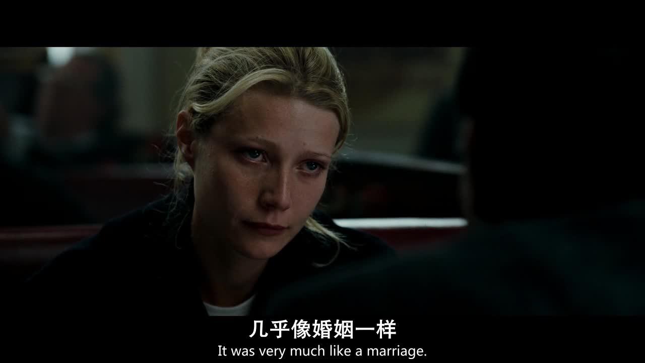 七宗罪 Se7en