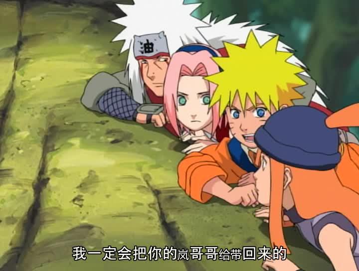 火影忍者 NARUTO -ナルト-