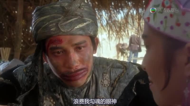射雕英雄传之东成西就 射鵰英雄傳之東成西就