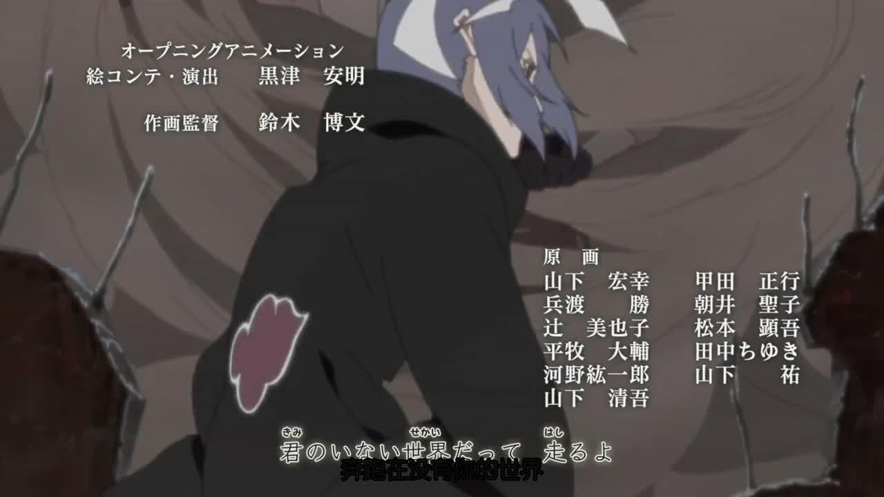 火影忍者 NARUTO -ナルト-