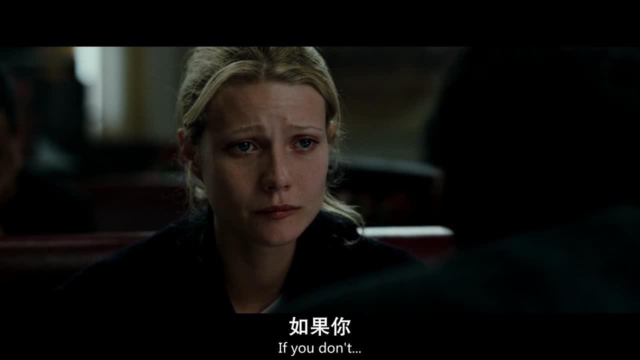 七宗罪 Se7en