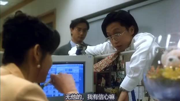 锦绣前程 錦繡前程