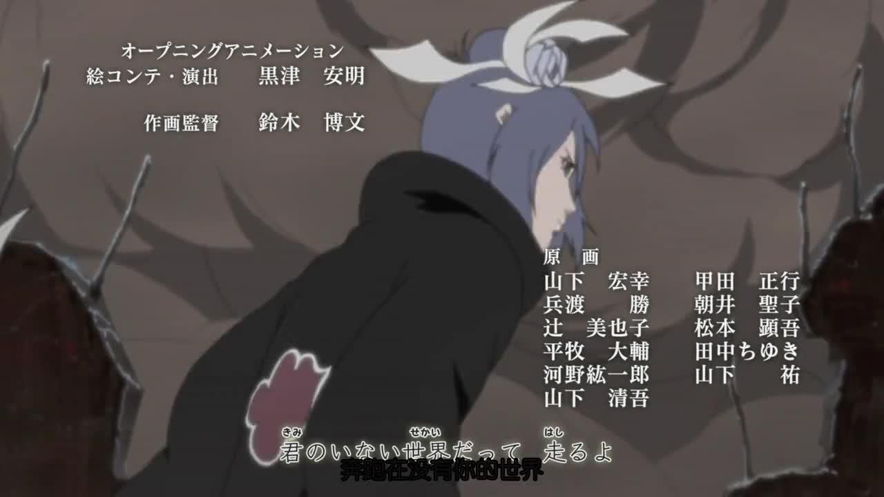 火影忍者 NARUTO -ナルト-