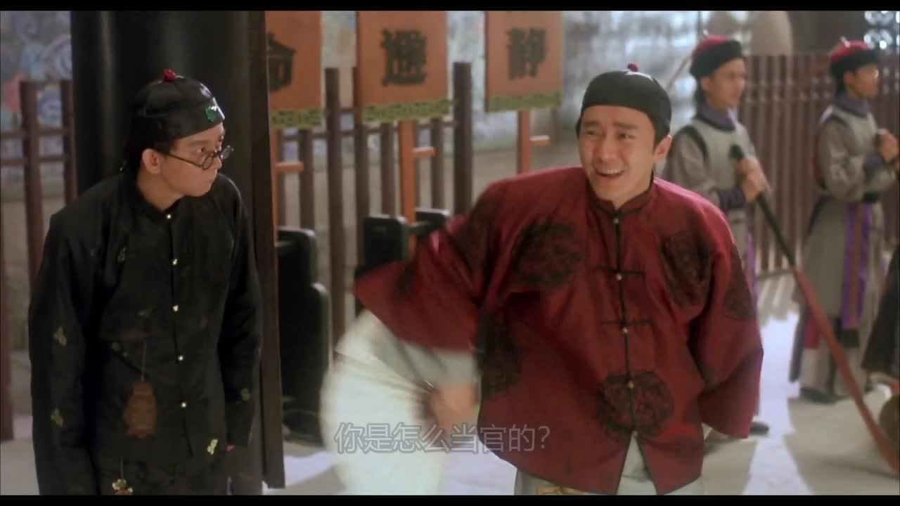 审死官 審死官