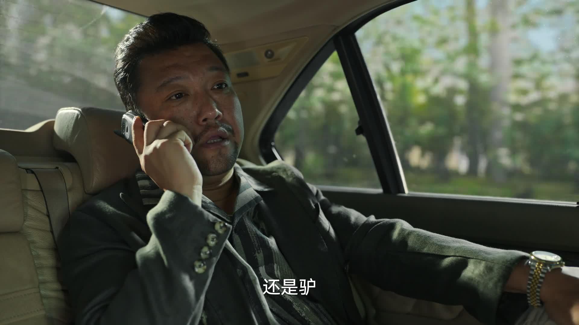 狂飙