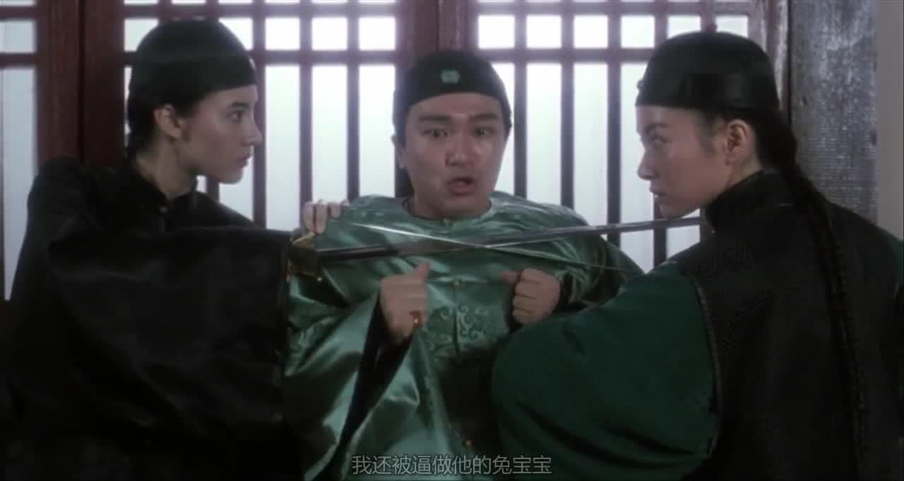 鹿鼎记2：神龙教 鹿鼎記II 神龍教