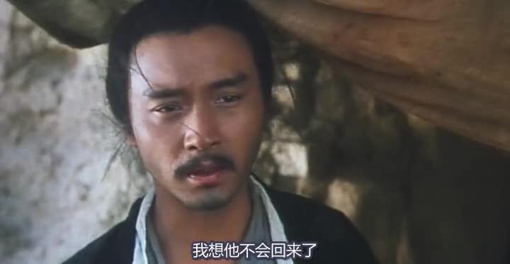 东邪西毒 東邪西毒