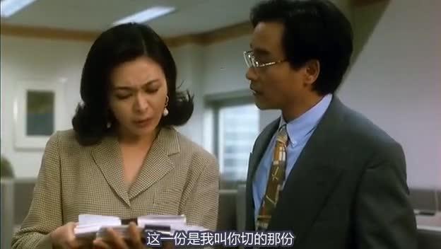锦绣前程 錦繡前程