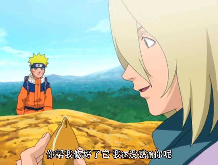 火影忍者 NARUTO -ナルト-