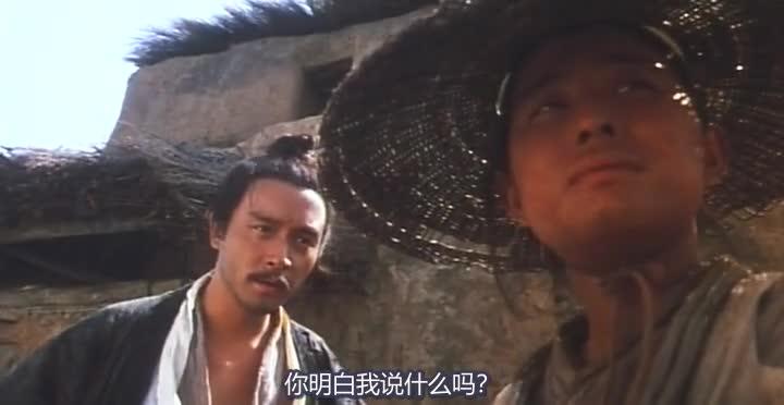 东邪西毒 東邪西毒