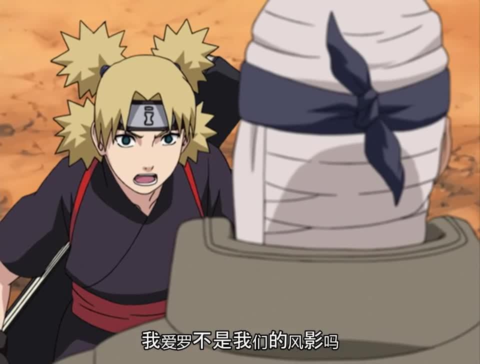 火影忍者 NARUTO -ナルト-