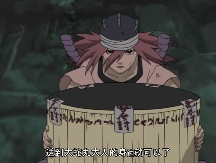 火影忍者 NARUTO -ナルト-