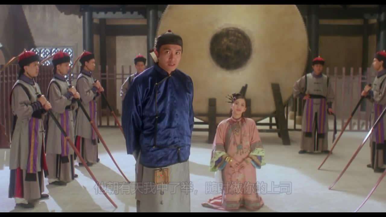 审死官 審死官