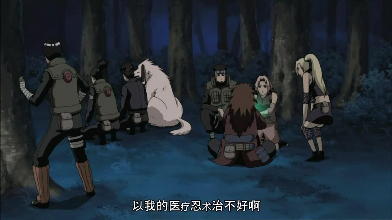 火影忍者 NARUTO -ナルト-