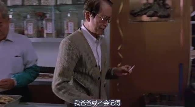 胭脂扣