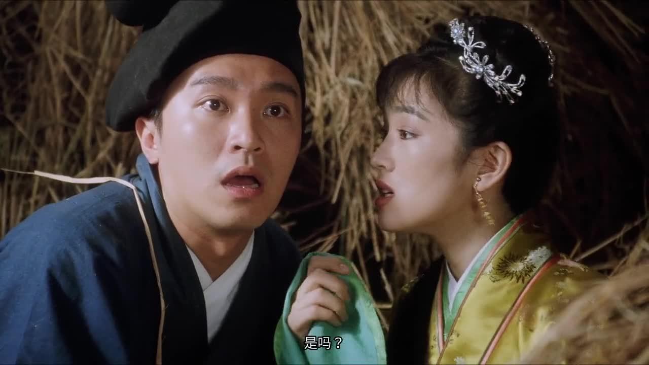 唐伯虎点秋香 唐伯虎點秋香