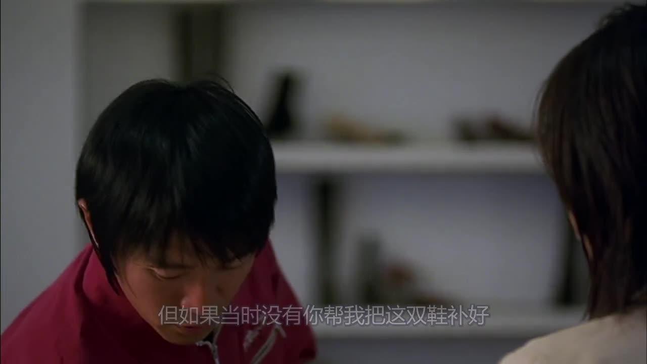 少林足球