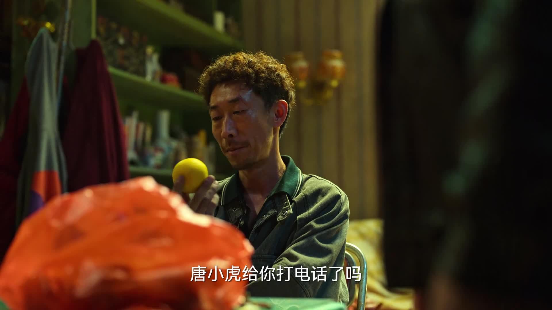 狂飙
