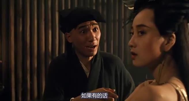 倩女幽魂3：道道道 倩女幽魂Ⅲ 道道道