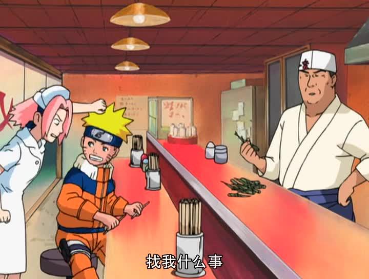 火影忍者 NARUTO -ナルト-