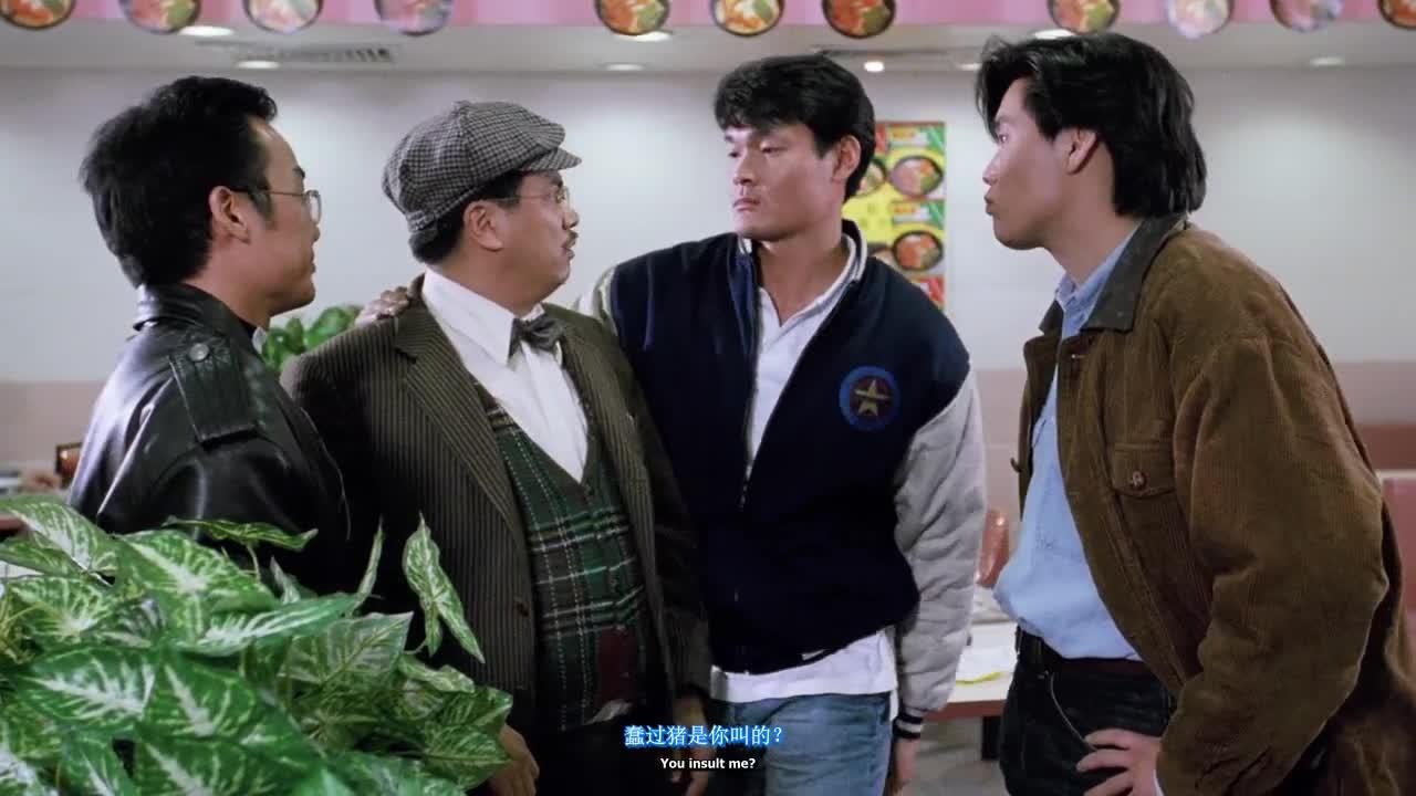 逃学威龙2 逃學威龍2