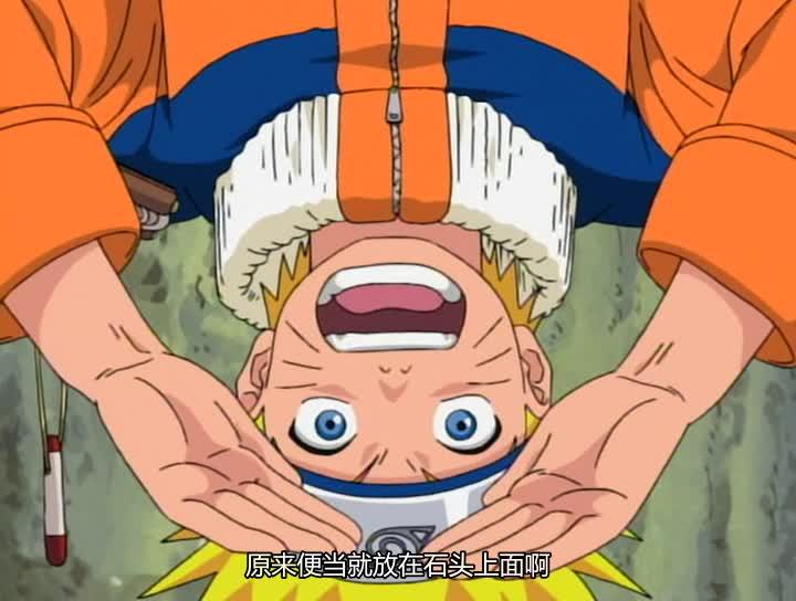 火影忍者 NARUTO -ナルト-