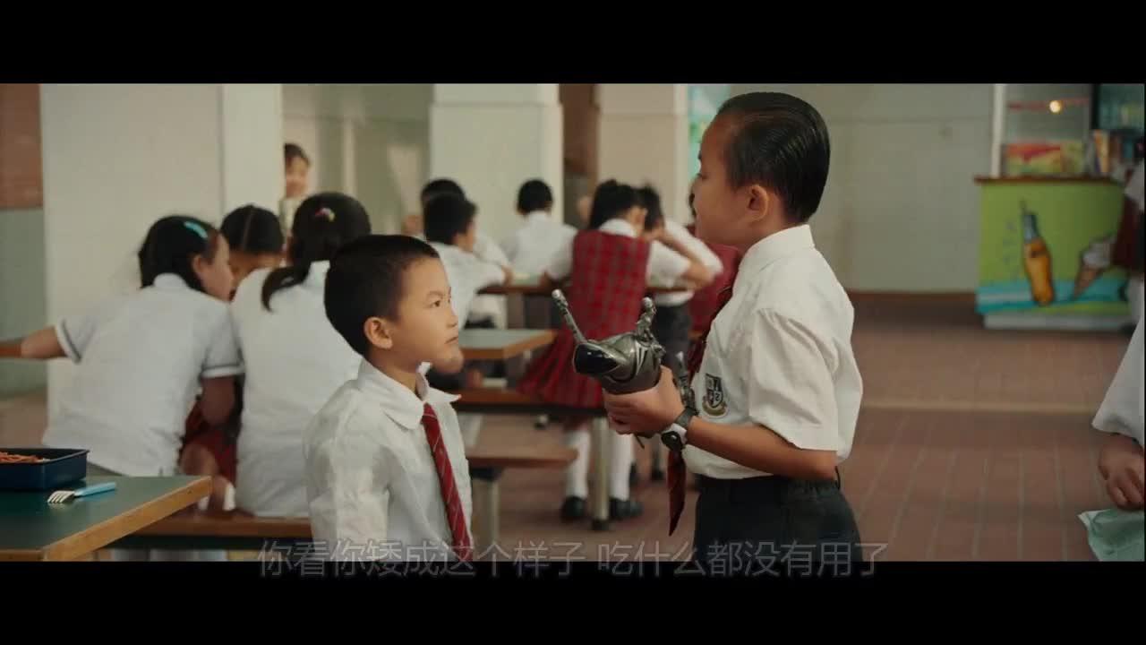 长江七号